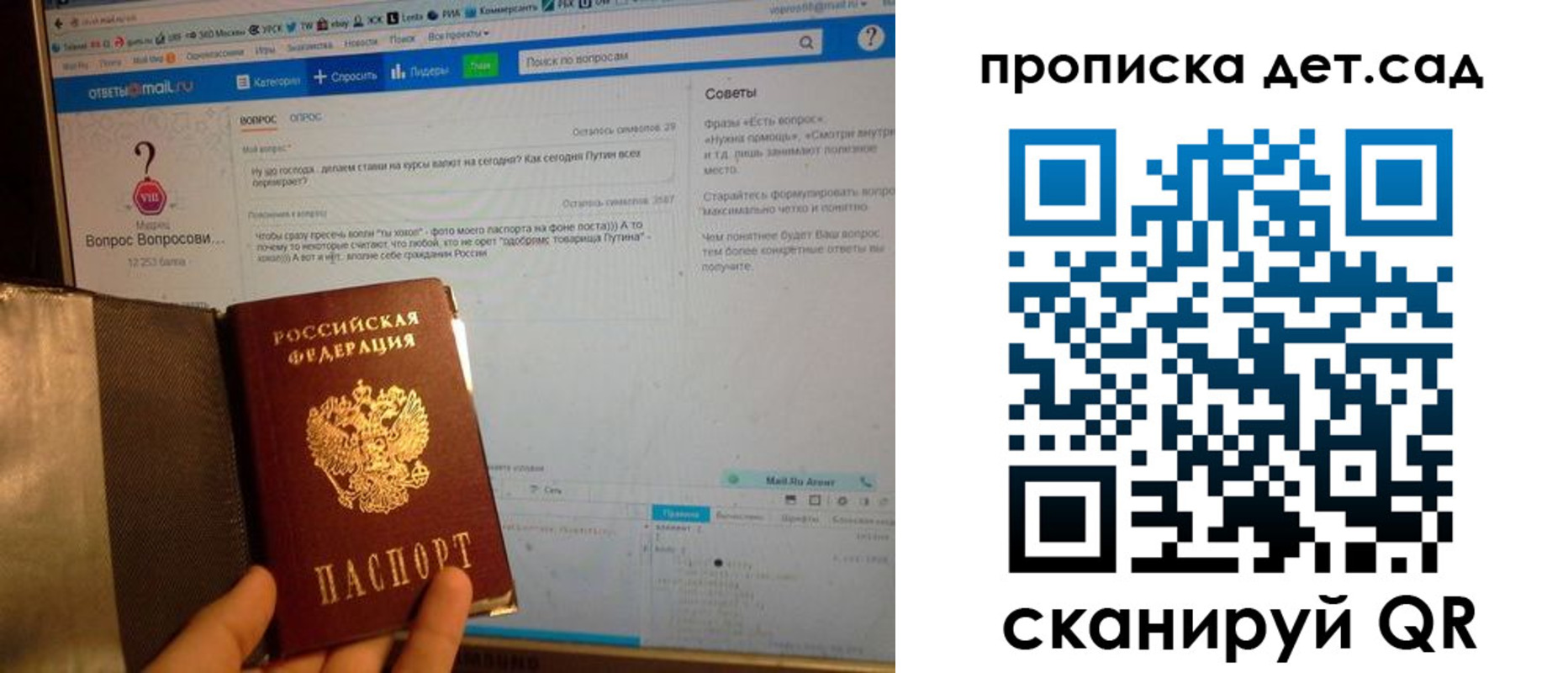 прописка иностранных граждан в Борисоглебске