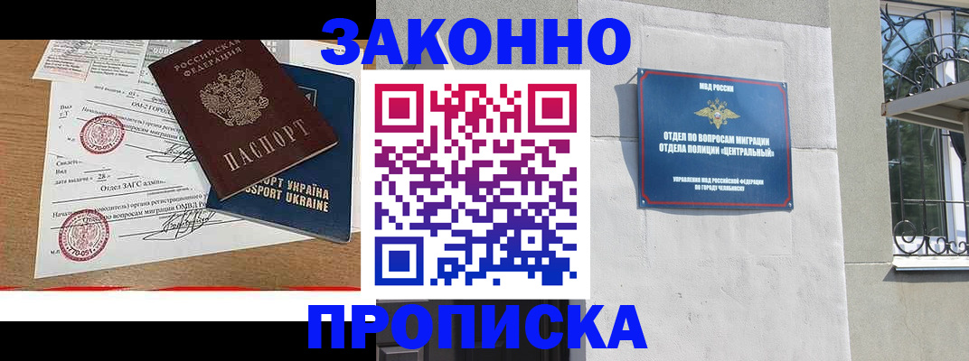 регистрация для школы в Борисоглебске